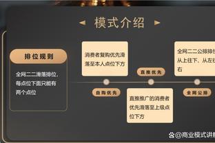 这是职业球员的态度❓拉师傅vs纽卡多次防守摆烂 目送对手进攻